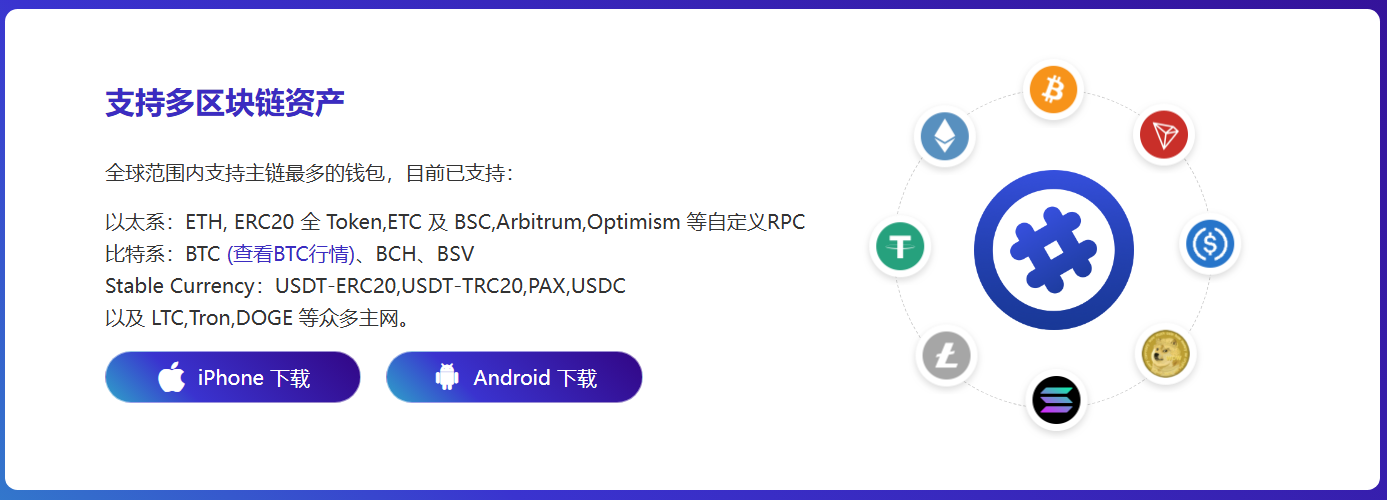 不锈钢